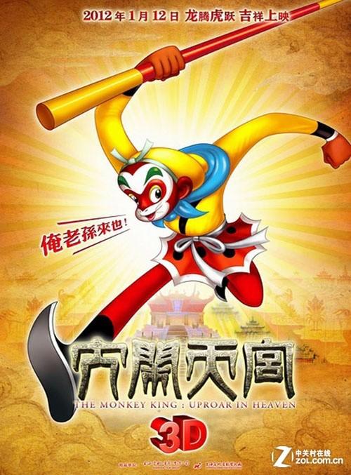 房产证明什么意思